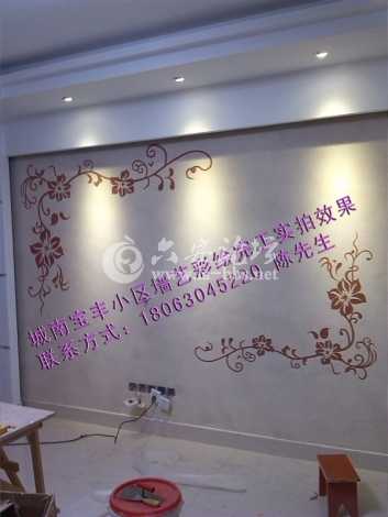 城南宝丰小区经典藤蔓系列彩砂电视墙1春暖花开商务宾馆门头牡丹彩绘1.jpg