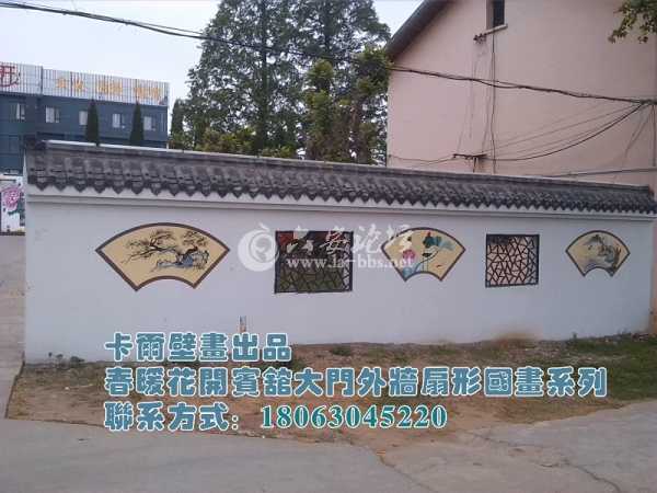 春暖花开宾馆外墙壁画4.jpg