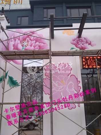 春暖花开商务宾馆门头牡丹彩绘3.jpg