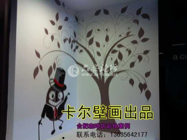 合肥咖啡店彩绘案例3.jpg