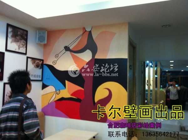 合肥咖啡店彩绘案例2.jpg