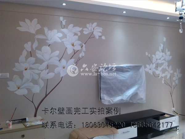 平安小区王先生雅居电视墙白玉兰彩绘实拍1.jpg