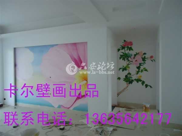 月亮岛16栋二单元 雅居电视墙立体太阳花彩绘1.jpg