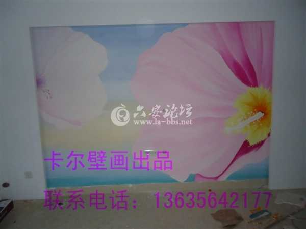 月亮岛16栋二单元 雅居电视墙立体太阳花彩绘.jpg