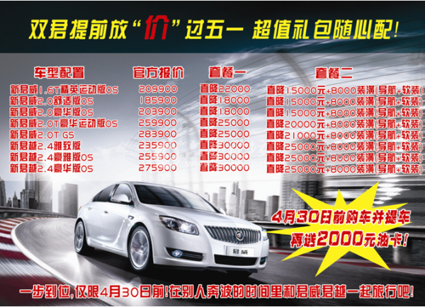 QQ截图20130423161353.png
