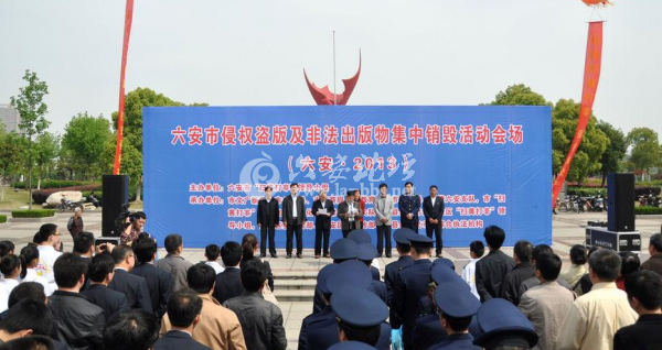 QQ截图20130426085139.png