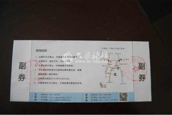 QQ截图20130426144759.png