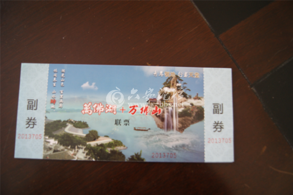 QQ截图20130426144733.png