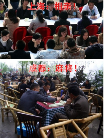 QQ截图20130502153712.png