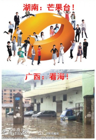 QQ截图20130502153755.png
