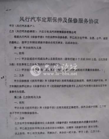 服务协议.jpg