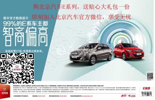 智商偏高 拷贝.jpg