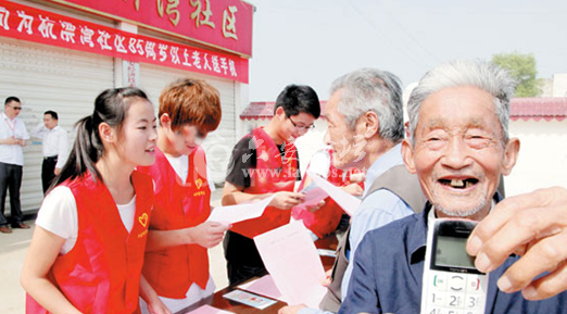 QQ截图20130604084612.png