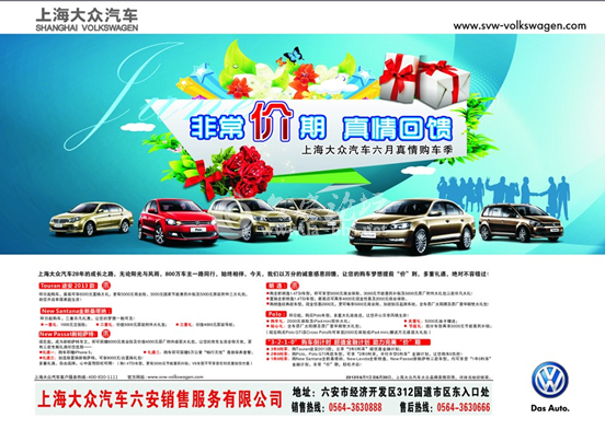 QQ截图20130609095211.png