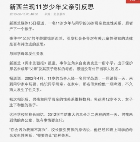 QQ截图20130618104604.png