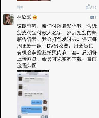 QQ截图20130618111630.png