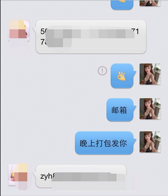 QQ截图20130618111647.png