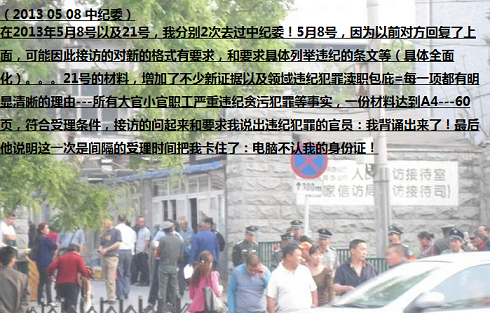 捕获 - 副本 (39).PNG