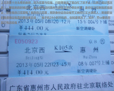 捕获 - 副本 (45).PNG