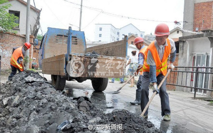 QQ截图20130629112626.png