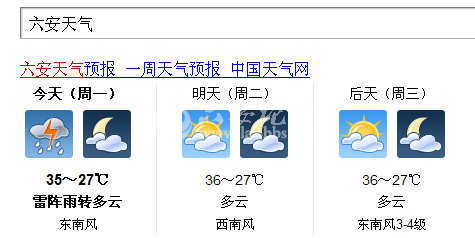 QQ截图20130701135305.png