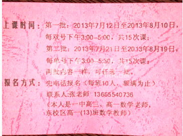 QQ截图20130701135305.png