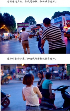 QQ截图20130701143129.jpg