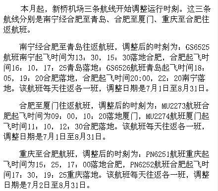 QQ截图20130703084458.png