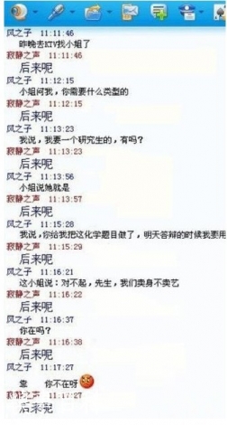 QQ图片20130704165718.jpg