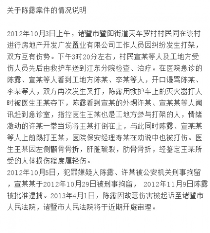 QQ截图20130706145018.png