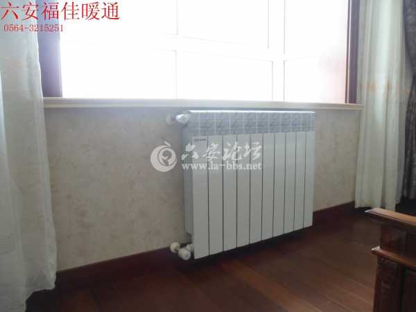 和顺名都城暖气片安装效果图