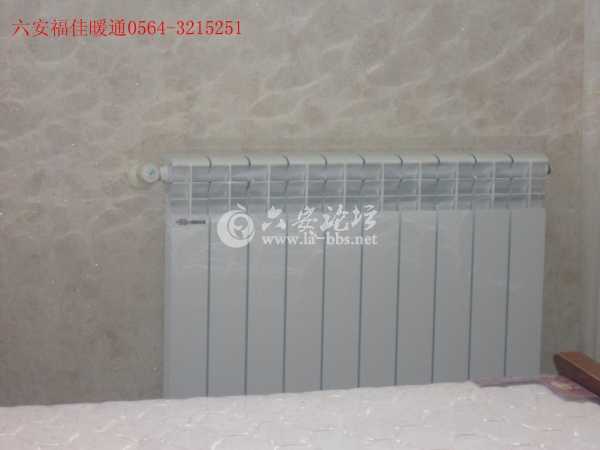 和顺名都城暖气片安装效果图