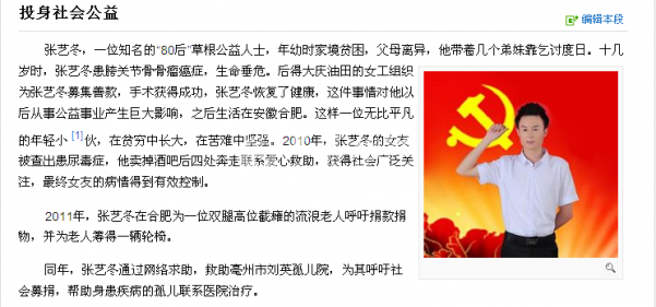 QQ拼音截图未命名3.png