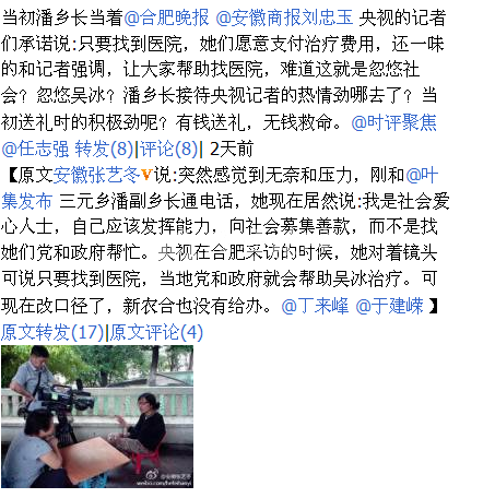 QQ拼音截图未命名10.png
