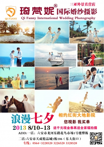 七夕2.jpg 七夕2.jpg