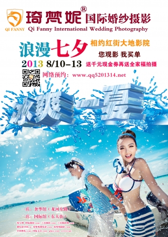 七夕1.jpg 七夕1.jpg