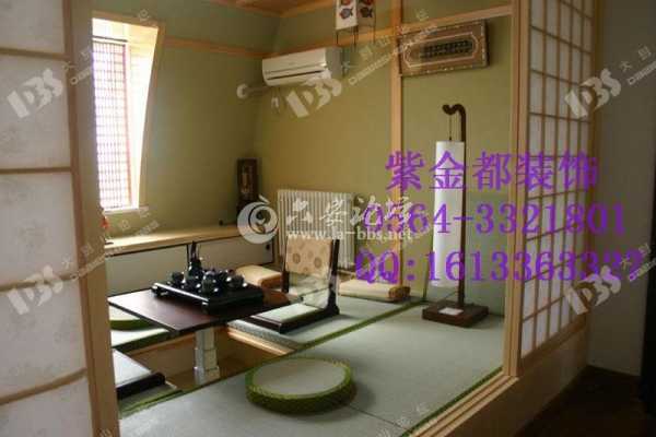 榻榻米2.jpg