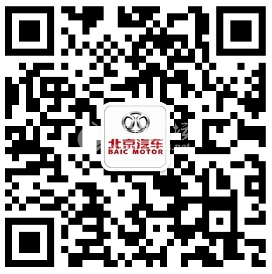 北京汽车二维码.png