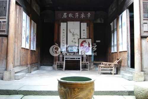 章衣萍故居.jpg 章衣萍故居.jpg