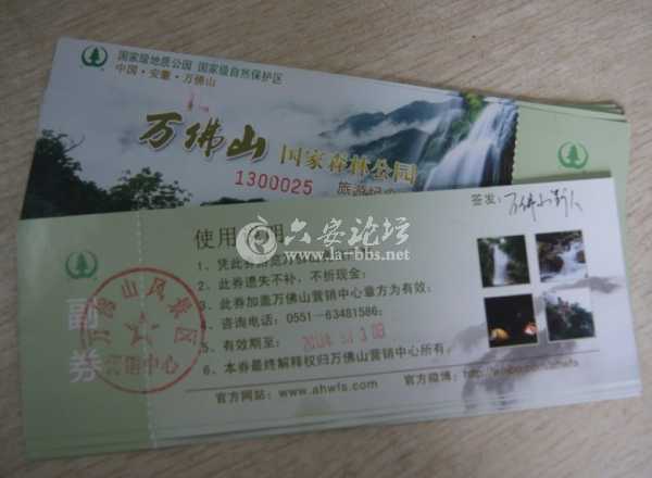 QQ截图20130906144407.jpg