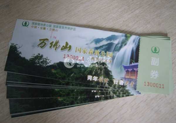 QQ截图20130906144352.jpg