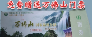 万佛山.jpg