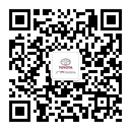 广汽丰田微信二维码0716.jpg