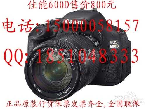 佳能600D .jpg