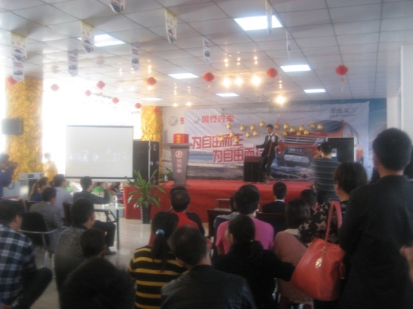 景逸X5 现场图 (13).jpg