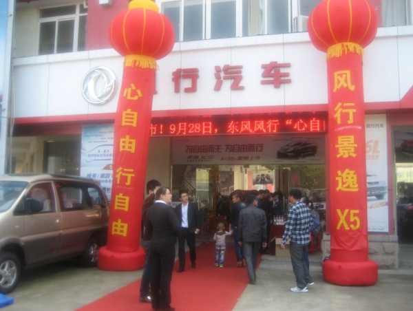 景逸X5 现场图 (3).jpg