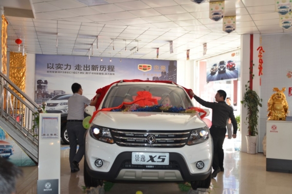 景逸X5 现场图 (8).jpg