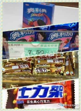 QQ截图20131018095249.jpg