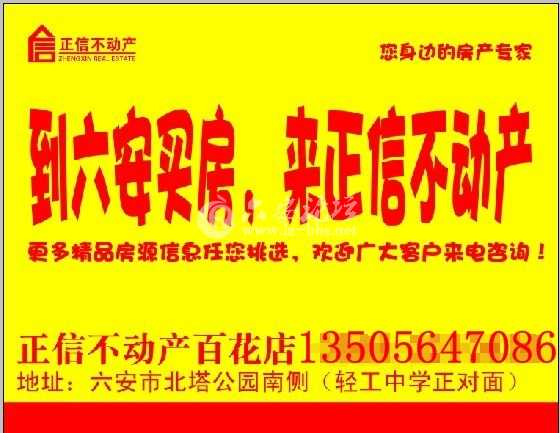 百花宣传 手机号码.jpg