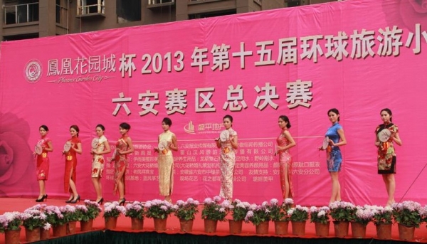 QQ截图20131021083450.jpg
